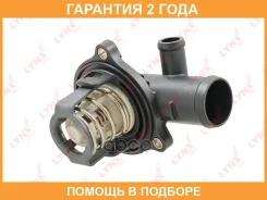 ��������� 95�� (��. ������, ���������) Lynxauto / CT1069 �������� 24 ��� CT1069 ����