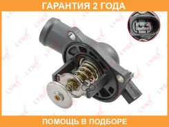 ��������� 109�� (�������) Lynxauto / CT1070 �������� 24 ��� CT1070 ����