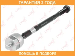 ���� ������� | ����� ����/��� | Lynxauto / C2001LR �������� 24 ��� C2001LR ����