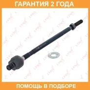 ���� ������� | ����� ����/��� | Lynxauto / C2017LR �������� 24 ��� C2017LR ����