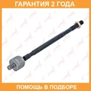 ���� ������� | ����� ����/��� | Lynxauto / C2019LR �������� 24 ��� C2019LR ����