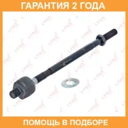 ���� ������� | ����� ����/��� | Lynxauto / C2022LR �������� 24 ��� C2022LR ����