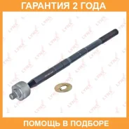 ���� ������� | ����� ����/��� | Lynxauto / C2023LR �������� 24 ��� C2023LR ����