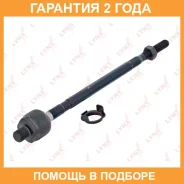 ���� ������� | ����� ����/��� | Lynxauto / C2027LR �������� 24 ��� C2027LR ����