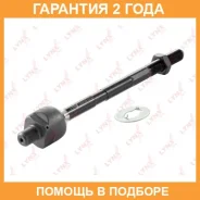 ���� ������� | ����� ����/��� | Lynxauto / C2031LR �������� 24 ��� C2031LR ����