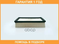 ������ ��������� BIG Filter / GB9612 �������� 12 ��� GB9612 ����