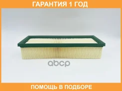������ ��������� BIG Filter / GB9777 �������� 12 ��� GB9777 ����