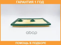 ������ ��������� BIG Filter / GB966 �������� 12 ��� GB966 ����