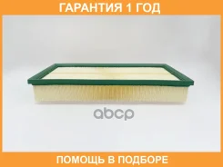 ������ ��������� BIG Filter / GB9793 �������� 12 ��� GB9793 ����