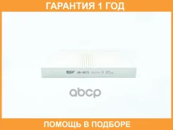 ������ ������ BIG Filter / GB9972 GB9972 ����