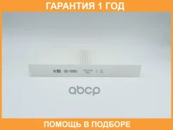 ������ ������ BIG Filter / GB9989 �������� 12 ��� GB9989 ����