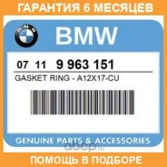 ��������� ������� ������ BMW / 07119963151 �������� 6 ��� 07119963151 ����