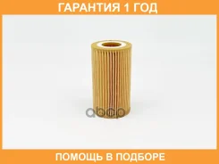 ������ �������� BIG Filter / GB1184 �������� 12 ��� GB1184 ����