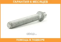 ���� Asa BMW / 11238585220 �������� 6 ��� 11238585220 ����