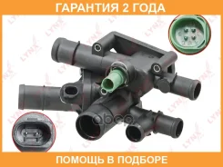 ��������� 105�� (��. ������, ���������, ������) Lynxauto / CT1368 �������� 24 ��� CT1368 ����