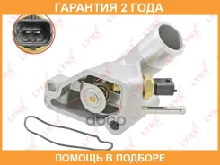 ��������� 92�� (��. ������, ���������, ������) Lynxauto / CT1670 �������� 24 ��� CT1670 ����