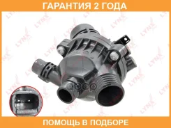 ��������� 97�� (��. ������, ������) Lynxauto / CT1676 �������� 24 ��� CT1676 ����