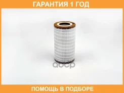 ������ �������� BIG Filter / GB1210 �������� 12 ��� GB1210 ����