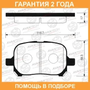 ������� ��������� �������� Avantech / AV1000 �������� 24 ��� AV1000 ����
