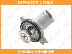 ��������� 87�� (��. ������, ���������) Lynxauto / CT2235 �������� 24 ��� CT2235 ����