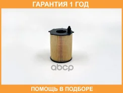 ������ �������� BIG Filter / GB1211 �������� 12 ��� GB1211 ����