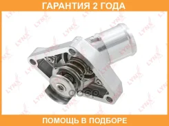 ��������� 82�� (��. ������) Lynxauto / CT2241 �������� 24 ��� CT2241 ����