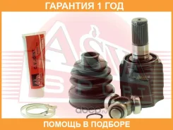 ���� ���������� 22X30X27 ASVA / HYIU002 �������� 12 ��� HYIU002 ����