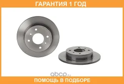 ��������� ���� Brembo / 08544311 �������� 12 ��� 08544311 ����