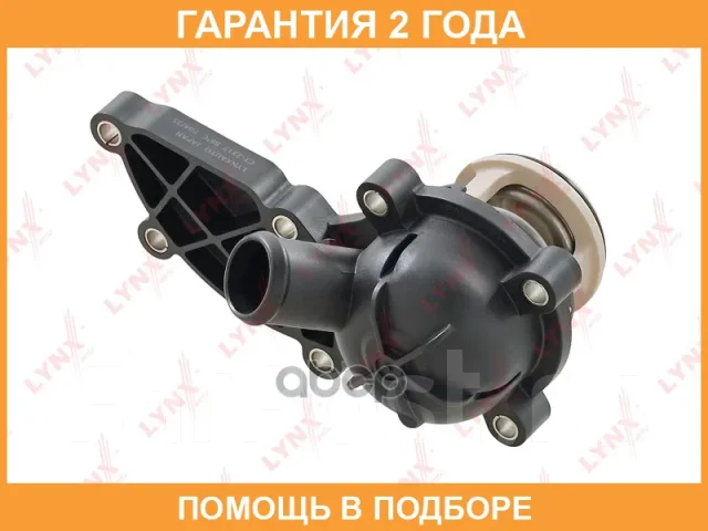 ��������� Lynxauto / CT2317 CT2317 ����