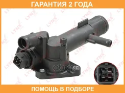 ��������� 83�� (��. ������, ���������, ������) Lynxauto / CT2321 �������� 24 ��� CT2321 ����
