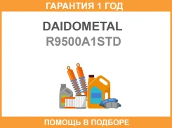 ������� �������� ����� Daido Metal R9500A1-STD Daidometal / R9500A1STD �������� 12 ��� R9500A1STD ����