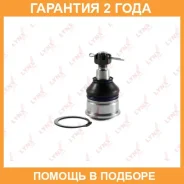 ������� ����� ������ L/R Lynxauto / C1027LR �������� 24 ��� Lynxauto C1027LR C1027LR ����