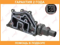 ��������� 89�� (��. ������, ���������, ������) Lynxauto / CT2327 �������� 24 ��� CT2327 ����