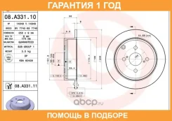 ��������� ���� Brembo / 08A33111 �������� 12 ��� 08A33111 ����