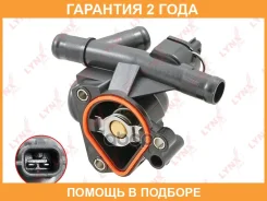 ��������� 83�� (��. ������, ���������, ������) Lynxauto / CT2328 �������� 24 ��� CT2328 ����
