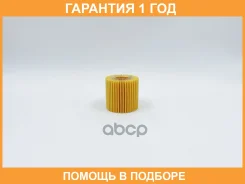 ������ �������� BIG Filter / GB1231 �������� 12 ��� GB1231 ����