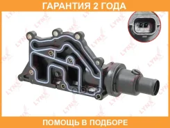 ��������� 89�� (��. ������, ���������, ������) Lynxauto / CT2336 �������� 24 ��� CT2336 ����