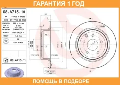 ��������� ���� Brembo / 08A71510 �������� 12 ��� 08A71510 ����