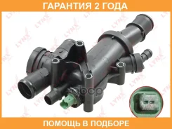 ��������� 83�� (��. ������, ���������, ������) Lynxauto / CT2338 �������� 24 ��� CT2338 ����
