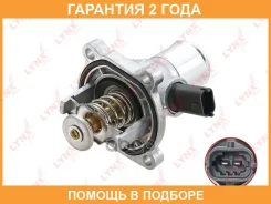 ��������� 105�� (��. ������, ���������, ������) Lynxauto / CT2394 �������� 24 ��� CT2394 ����