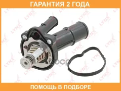 ��������� 89�� (��. ������) Lynxauto / CT2396 �������� 24 ��� CT2396 ����