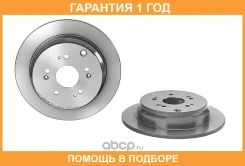 ��������� ���� ���������� Brembo / 08A87111 �������� 12 ��� 08A87111 ����