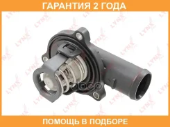 ��������� 87�� (��. ������) Lynxauto / CT2403 �������� 24 ��� CT2403 ����