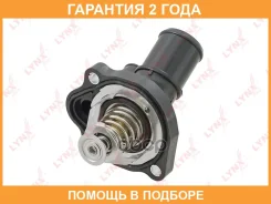��������� Lynxauto / CT2398 �������� 24 ��� CT2398 ����