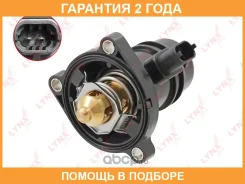 ��������� Lynxauto / CT2421 �������� 24 ��� CT2421 ����
