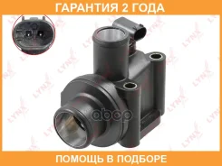 ��������� Lynxauto / CT2425 �������� 24 ��� CT2425 ����