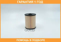 ������ �������������� BIG Filter / GB1265 �������� 12 ��� GB1265 ����