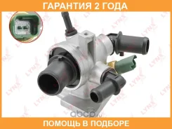 ��������� Lynxauto / CT2426 �������� 24 ��� CT2426 ����