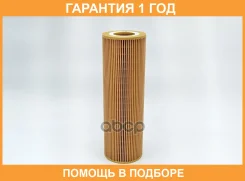 ������ �������� BIG Filter / GB1270 �������� 12 ��� GB1270 ����