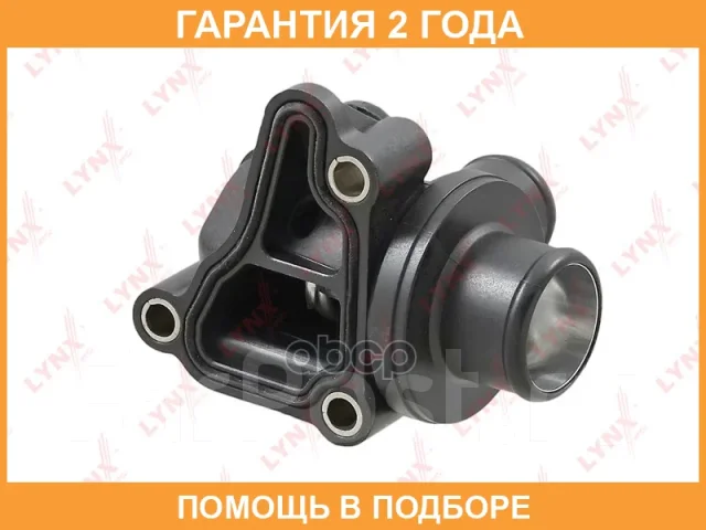 ��������� Lynxauto / CT2425 �������� 24 ��� CT2425 ����